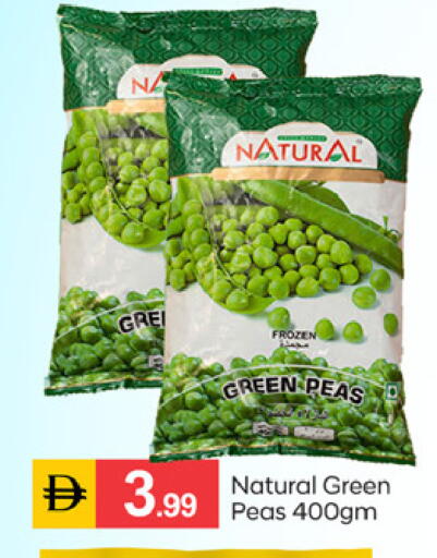 Peas available at سوق طلال in الإمارات العربية المتحدة , الامارات - دبي