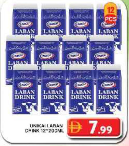 available at جراند هايبر ماركت in الإمارات العربية المتحدة , الامارات - دبي