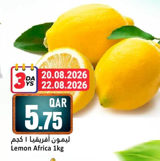 available at دانة هايبرماركت in قطر - الشحانية
