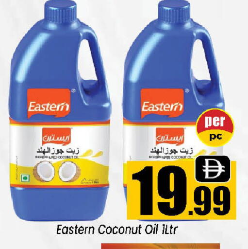 Coconut available at Neomart Hypermarket in UAE - Sharjah / Ajman