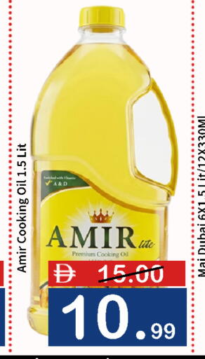 available at ROYAL GULF HYPERMARKET LLC in UAE - Abu Dhabi
