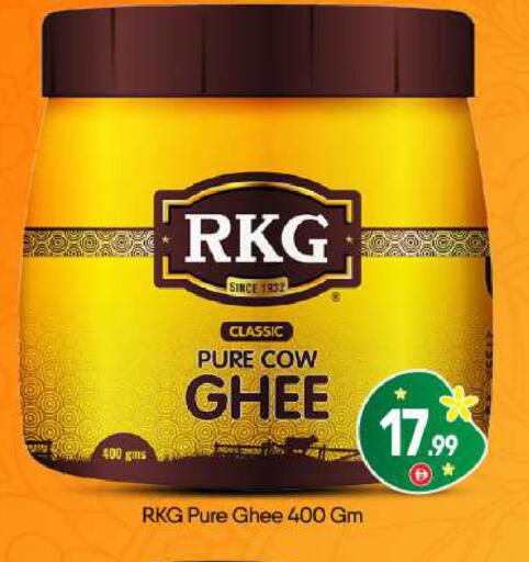 available at BIGmart in UAE - Abu Dhabi