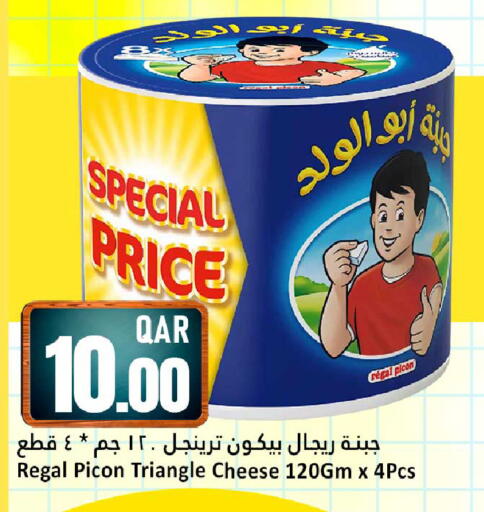 available at Dana Hypermarket in Qatar - Al Wakra