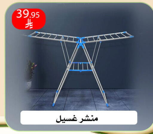 available at ركن العائلة in مملكة العربية السعودية, السعودية, سعودية - الرياض