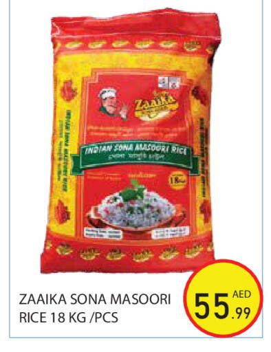 available at سنابل بني ياس in الإمارات العربية المتحدة , الامارات - أبو ظبي