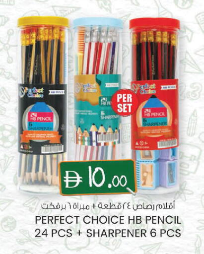 available at Safa Express Supermarket in UAE - Al Ain