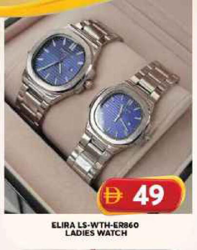 available at جراند هايبر ماركت in الإمارات العربية المتحدة , الامارات - الشارقة / عجمان