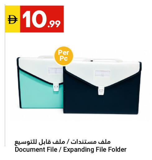available at جراند الإمارات للتسوق in الإمارات العربية المتحدة , الامارات - أبو ظبي