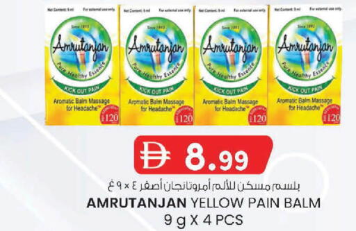 available at K M Trading  in UAE - Sharjah / Ajman