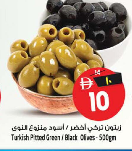 available at Safari Hypermarket in UAE - Sharjah / Ajman