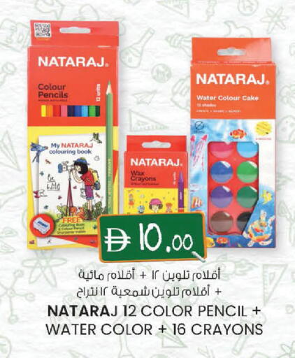 available at صفا اكسبريس سوبرماركت in الإمارات العربية المتحدة , الامارات - أبو ظبي