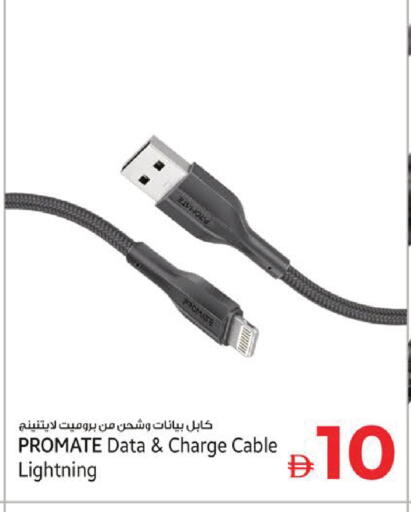 available at Kenz Hypermarket in UAE - Sharjah / Ajman