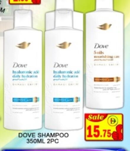 available at جرين جيفت متجر أقسام in الإمارات العربية المتحدة , الامارات - دبي