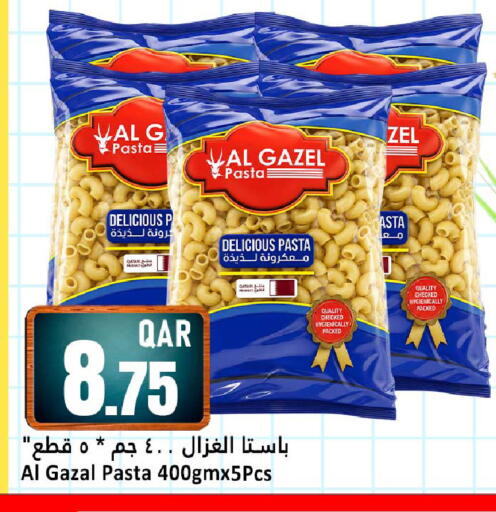 available at Dana Hypermarket in Qatar - Al Wakra