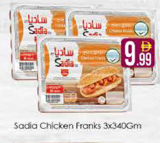 available at AIKO Mall and AIKO Hypermarket in UAE - Dubai