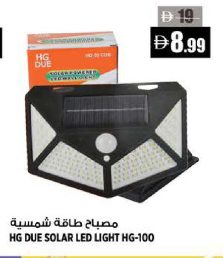 available at Hashim Hypermarket in UAE - Sharjah / Ajman