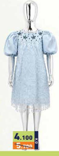available at Ramez in Kuwait - Kuwait City