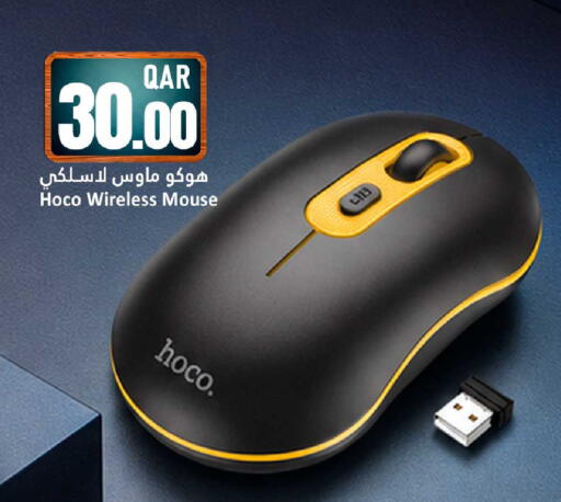 available at دانة هايبرماركت in قطر - الشمال