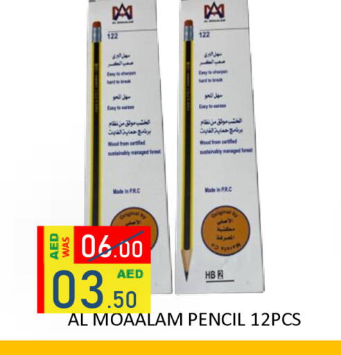 available at ROYAL GULF HYPERMARKET LLC in UAE - Abu Dhabi