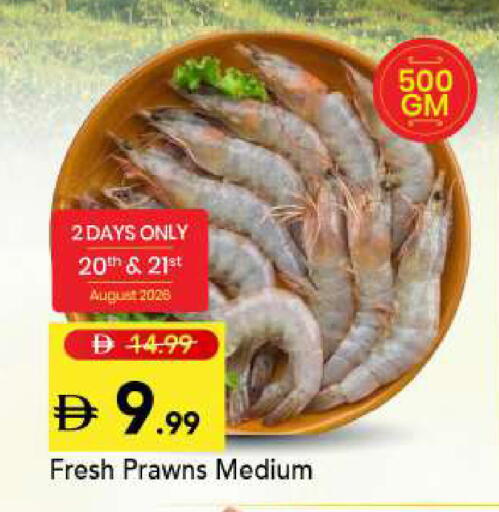 available at Mark & Save in UAE - Sharjah / Ajman
