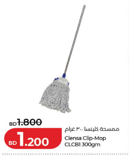 available at لولو هايبر ماركت in البحرين