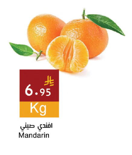 Mandarin available at اسواق هلا in مملكة العربية السعودية, السعودية, سعودية - المنطقة الشرقية