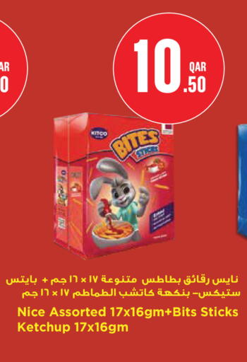 available at مونوبريكس in قطر - أم صلال