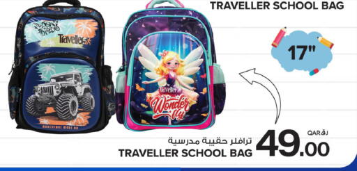 available at بن داود in قطر - الدوحة