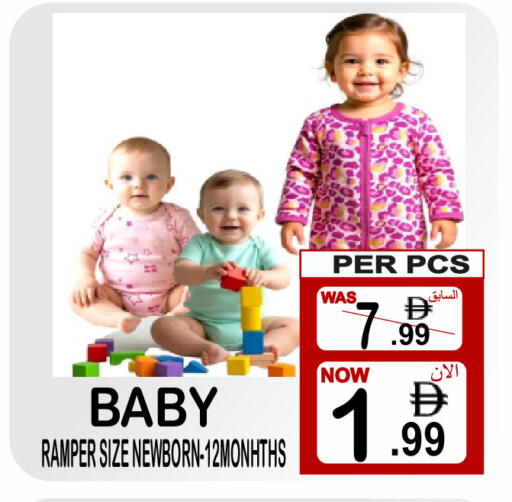 available at جفت بوينت in الإمارات العربية المتحدة , الامارات - دبي
