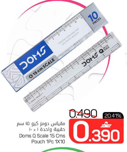 available at مارك & سايف in عُمان - صُحار‎