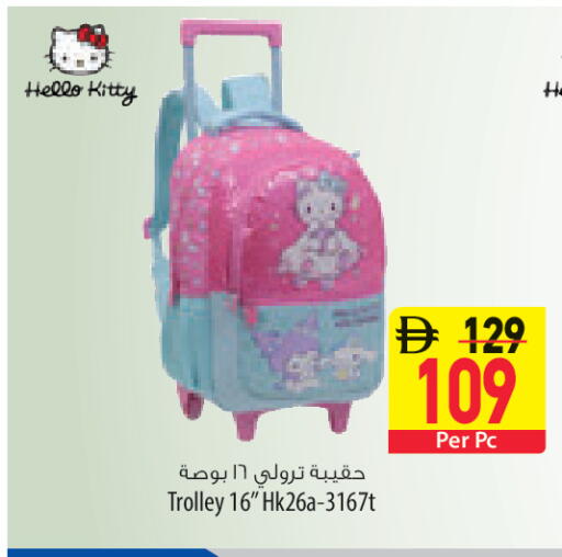 available at السفير ماركت in الإمارات العربية المتحدة , الامارات - الشارقة / عجمان
