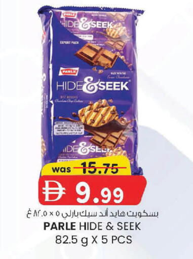 available at الصفا in الإمارات العربية المتحدة , الامارات - ٱلْعَيْن‎