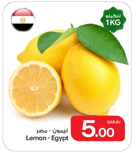 Lemon from Egypt available at بن داود in قطر - الدوحة