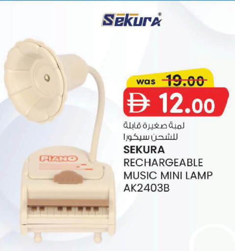 available at K M Trading  in UAE - Sharjah / Ajman