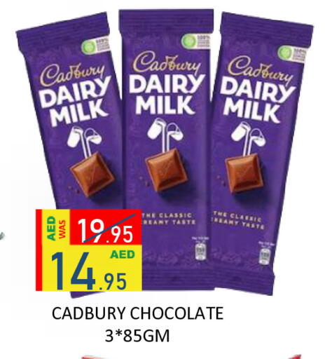 available at ROYAL GULF HYPERMARKET LLC in UAE - Abu Dhabi