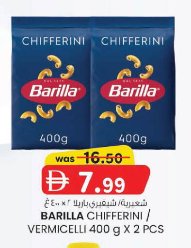 available at K.M Hypermarket in UAE - Abu Dhabi