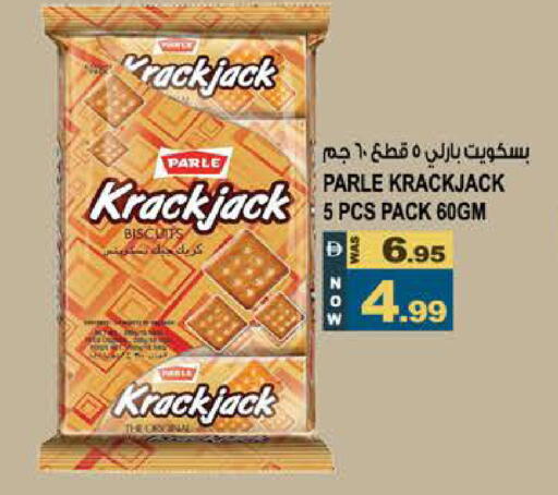 available at Hashim Hypermarket in UAE - Sharjah / Ajman