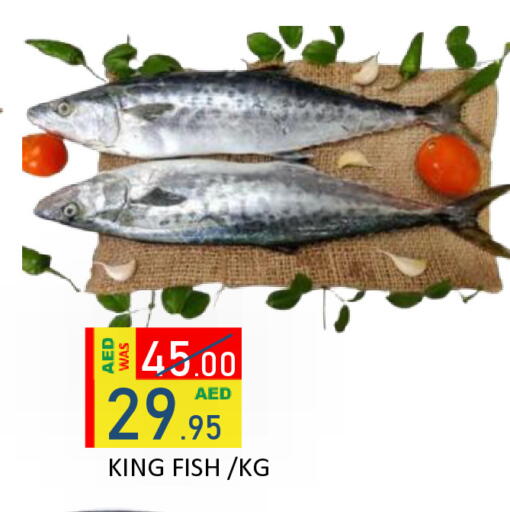 available at ROYAL GULF HYPERMARKET LLC in UAE - Abu Dhabi