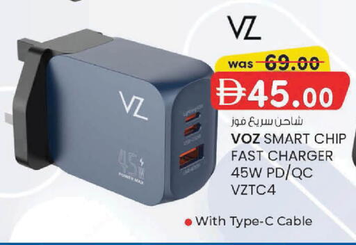 available at ك. إم. هايبرماركت in الإمارات العربية المتحدة , الامارات - ٱلْعَيْن‎
