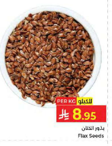 available at كبايان هايبرماركت in مملكة العربية السعودية, السعودية, سعودية - جدة