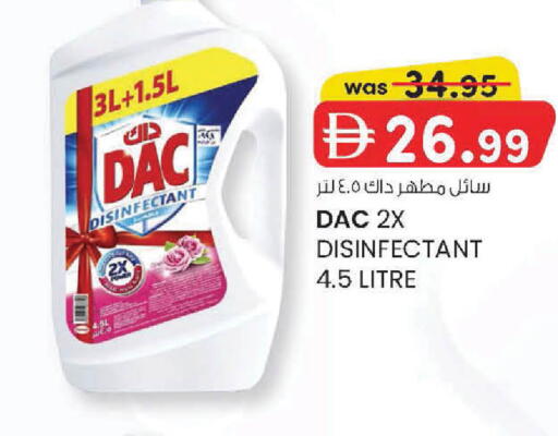 available at K M Trading  in UAE - Sharjah / Ajman