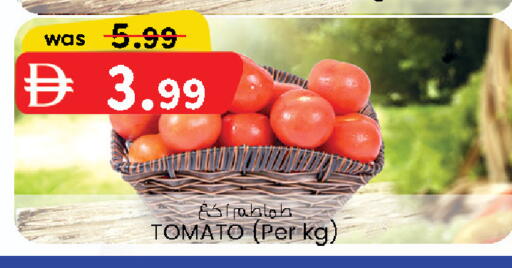 Tomato available at K M Trading  in UAE - Sharjah / Ajman