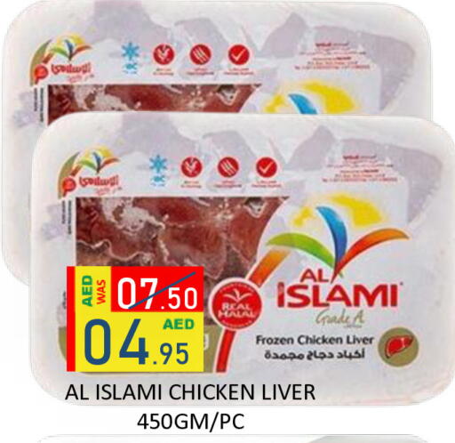available at ROYAL GULF HYPERMARKET LLC in UAE - Abu Dhabi