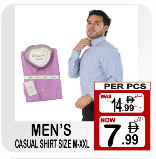 available at جفت بوينت in الإمارات العربية المتحدة , الامارات - دبي