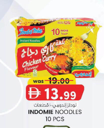 available at Safa Express Supermarket in UAE - Al Ain
