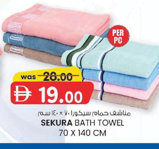 available at ك. إم. هايبرماركت in الإمارات العربية المتحدة , الامارات - ٱلْعَيْن‎