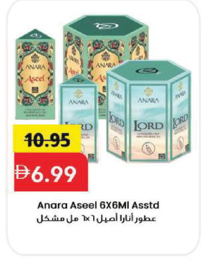 available at Mark & Save in UAE - Sharjah / Ajman