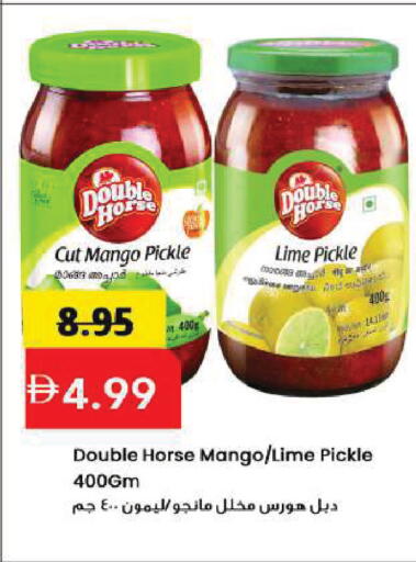 Mango available at Mark & Save in UAE - Sharjah / Ajman