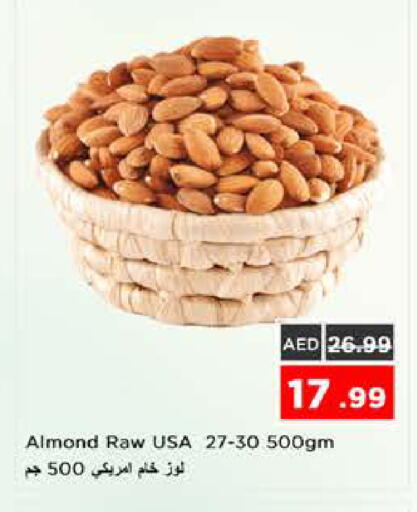 available at نستو هايبرماركت in الإمارات العربية المتحدة , الامارات - الشارقة / عجمان
