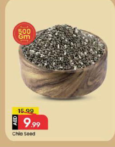 available at Mark & Save in UAE - Abu Dhabi